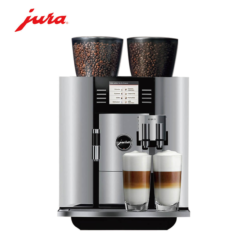 川沙咖啡机租赁 JURA/优瑞咖啡机 GIGA 5 咖啡机租赁