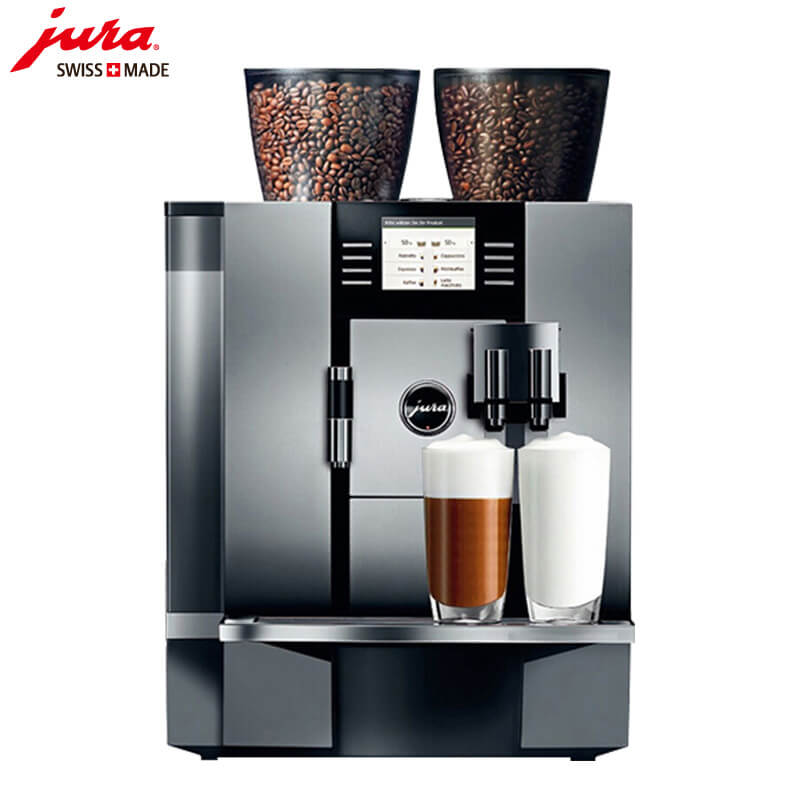 川沙咖啡机租赁 JURA/优瑞咖啡机 GIGA X7 咖啡机租赁